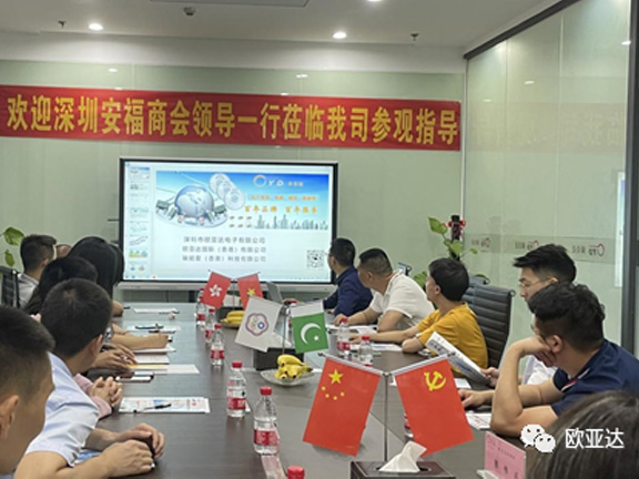 歡迎深圳安福商會領導一行蒞臨我司參觀指導